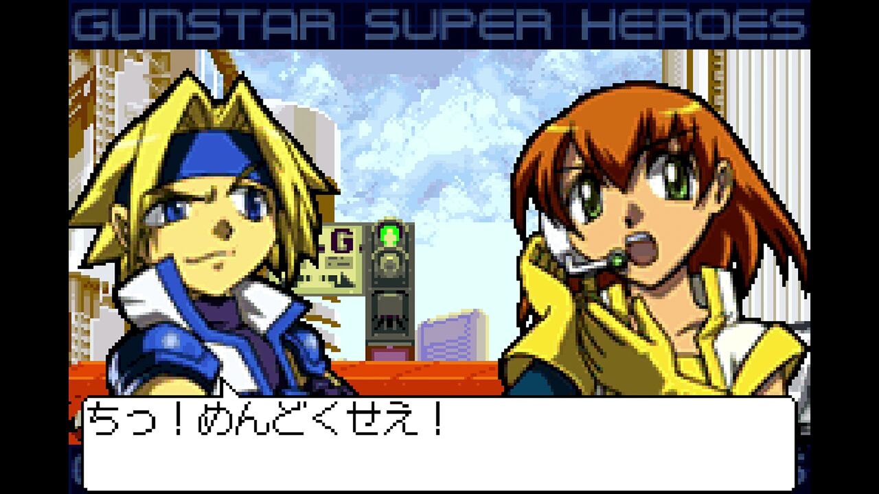 GBA】ガンスタースーパーヒーローズ : だんぼーるはうすinブログ GBA】ガンスタースーパーヒーローズ : だんぼーるはうすinブログ