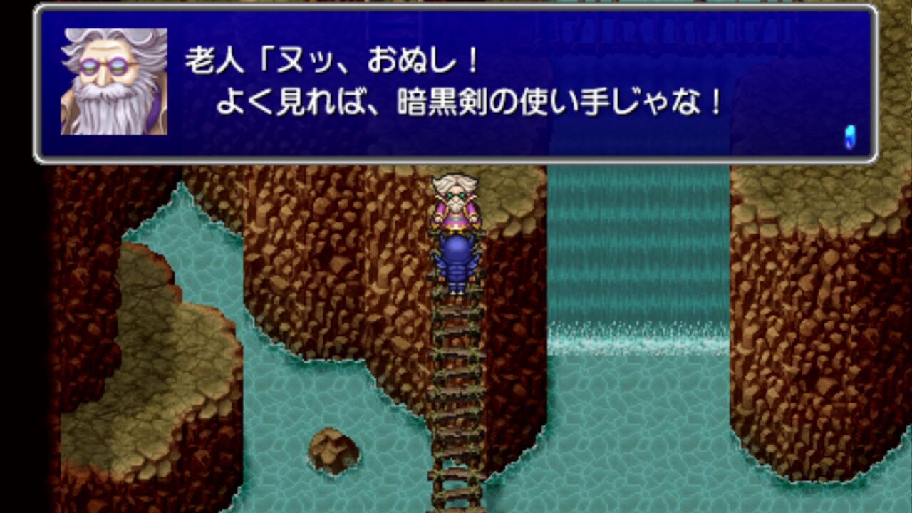 PSP】ファイナルファンタジーⅣ コンプリートコレクション PSP】ファイナルファンタジーⅣ コンプリートコレクション