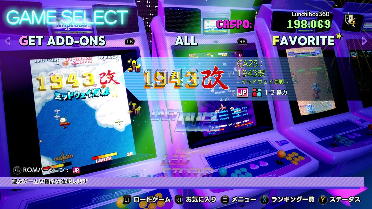XBOX関連】1943改-ミッドウェイ海戦- : だんぼーるはうすin
