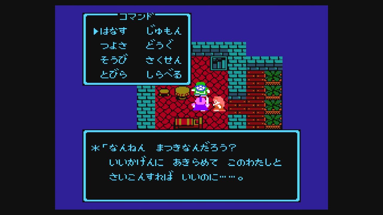 ｆｃ ドラゴンクエスト 導かれし者たち だんぼーるはうすinブログ