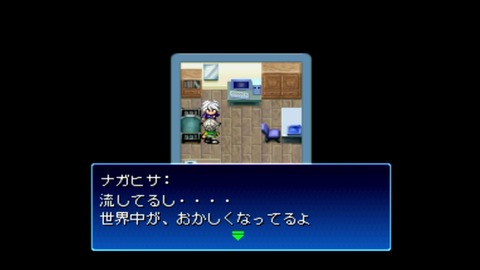 vlcsnap-00009