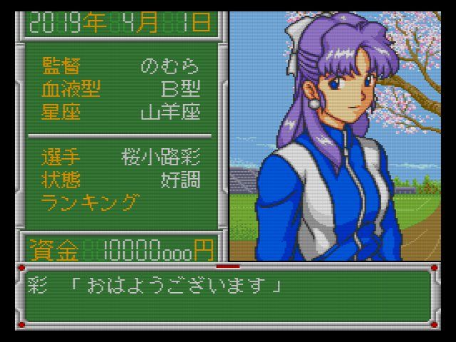 SCD】メタルエンジェル2 : だんぼーるはうすinブログ