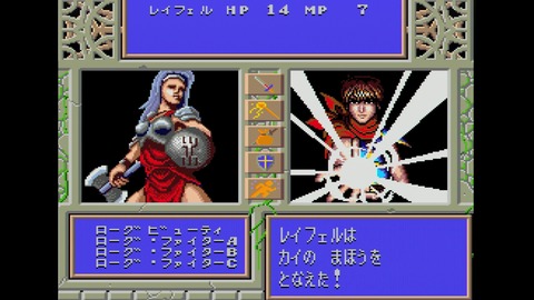 vlcsnap-00032