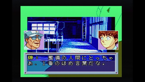 vlcsnap-00010