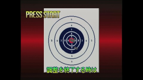 vlcsnap-00002
