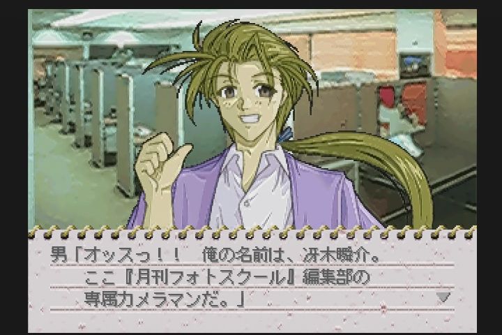 PS】どきどきシャッターチャンス☆ : だんぼーるはうすinブログ