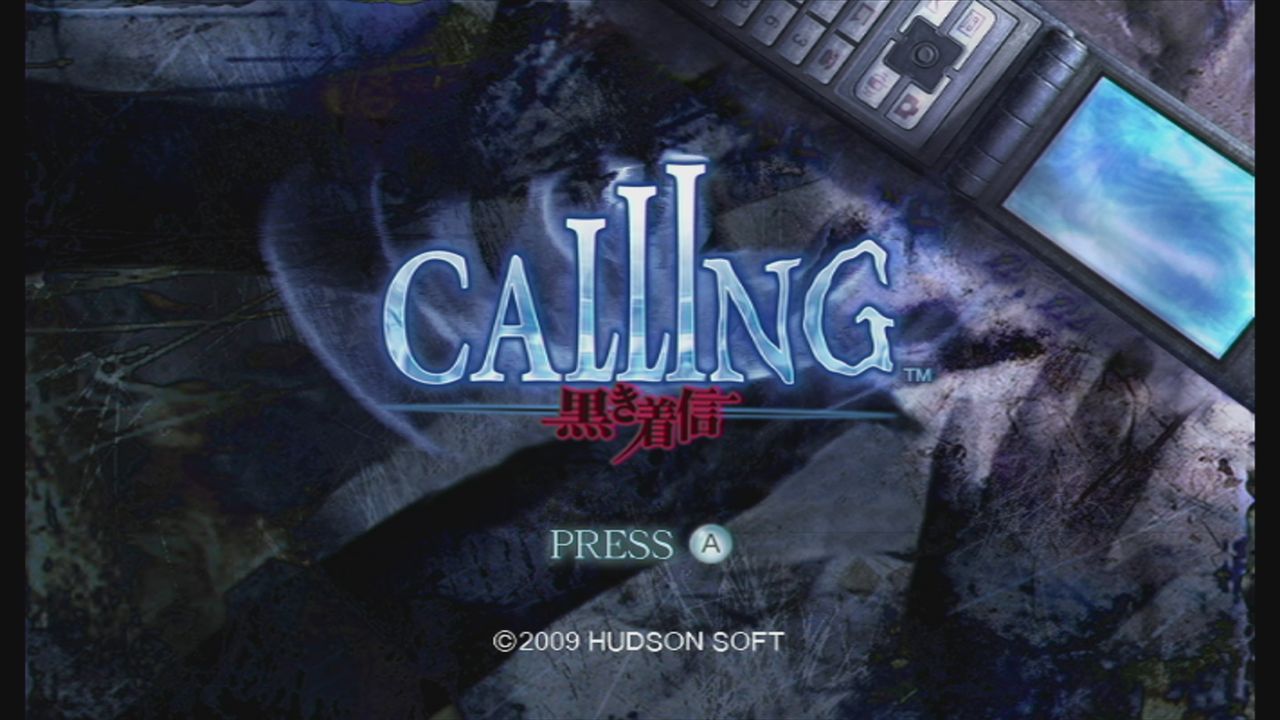Wii Calling 黒き着信 だんぼーるはうすinブログ