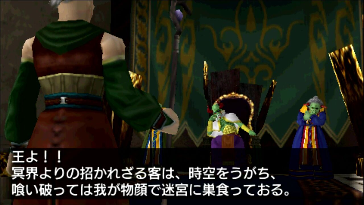 PSP】ダンジョンエクスプローラー 盟約の扉 : だんぼーるはうす