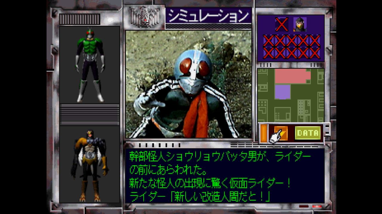 ss 仮面ライダー作戦ファイル1 だんぼーるはうすinブログ ss 仮面ライダー作戦ファイル1 だんぼーるはうすinブログ