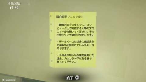vlcsnap-00015