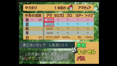 vlcsnap-00025
