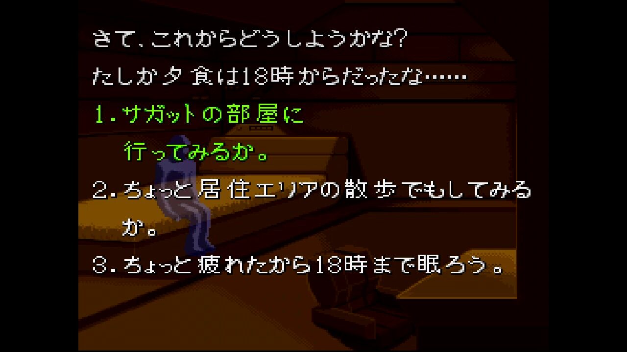 SFC】月面のアヌビス : だんぼーるはうすinブログ SFC】月面のアヌビス : だんぼーるはうすinブログ