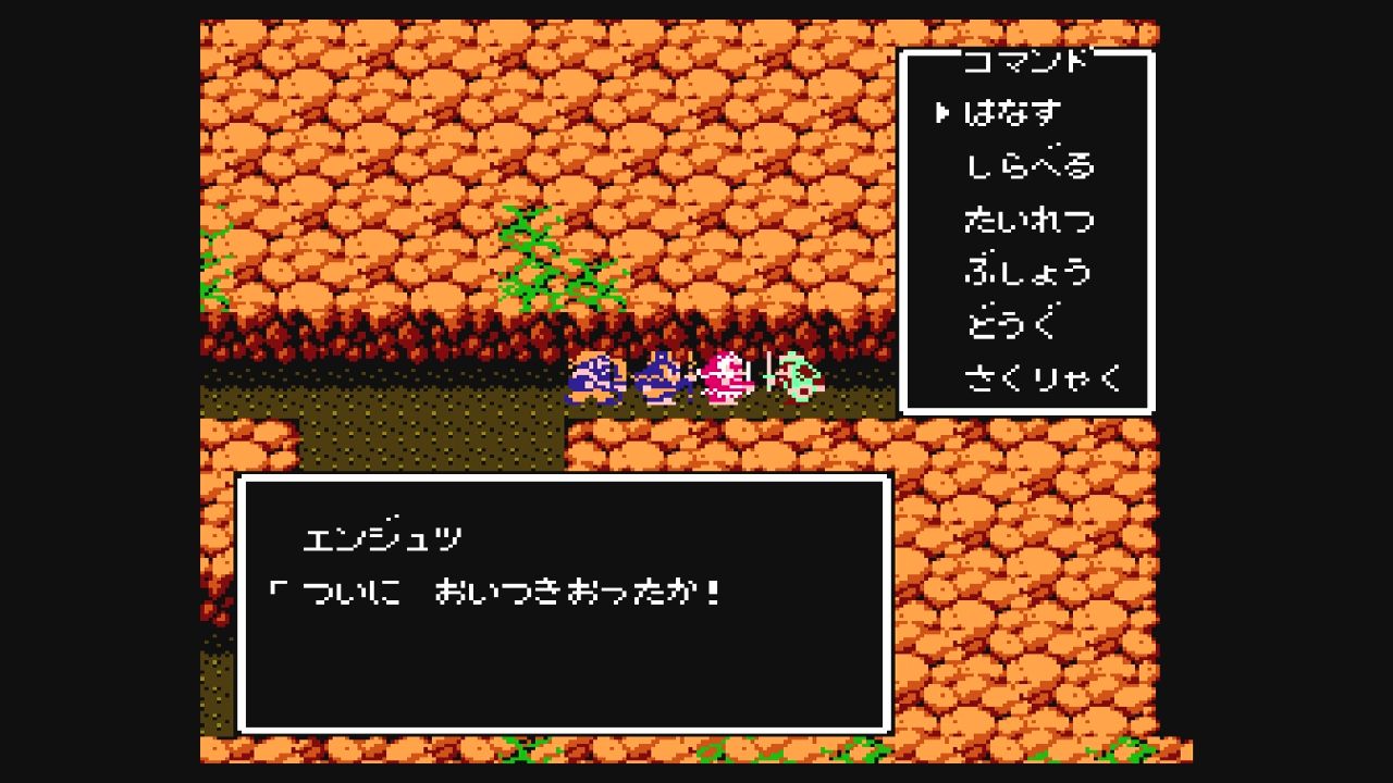 FC】天地を喰らうⅡ 諸葛孔明伝 : だんぼーるはうすinブログ