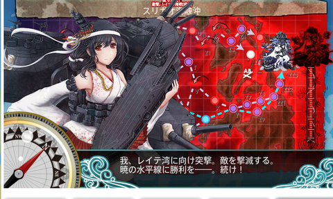 kancolle_20171121-212430618