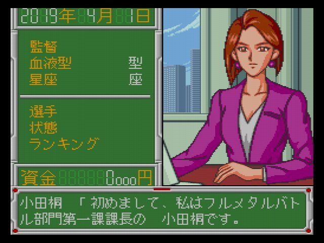 SCD】メタルエンジェル2 : だんぼーるはうすinブログ SCD】メタルエンジェル2 : だんぼーるはうすinブログ
