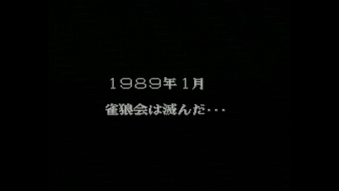 vlcsnap-00002