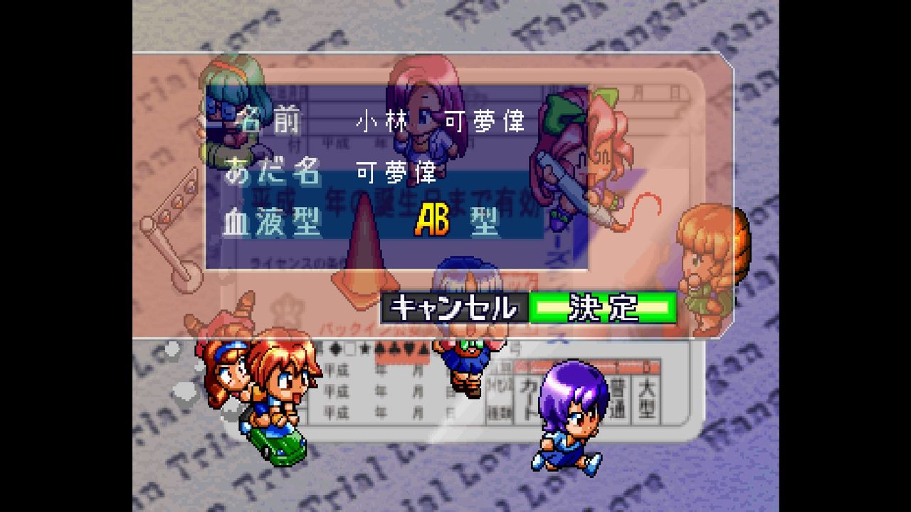 SS】湾岸トライアルラブ : だんぼーるはうすinブログ SS】湾岸トライアルラブ : だんぼーるはうすinブログ