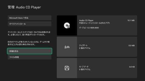 vlcsnap-00004