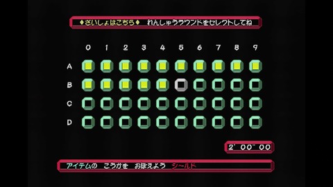 vlcsnap-00008