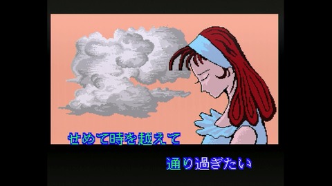 vlcsnap-00008