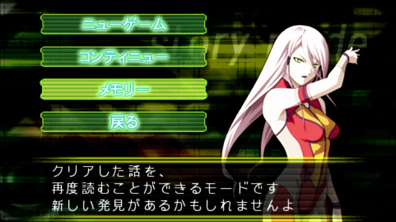 PSP】プロジェクトケルベルス : だんぼーるはうすinブログ