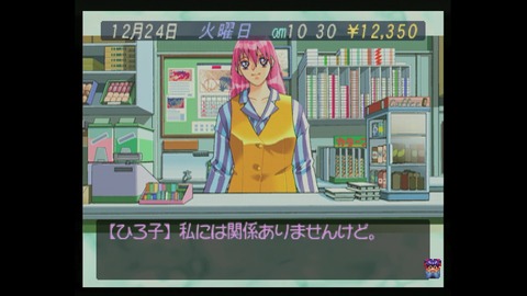 vlcsnap-00011