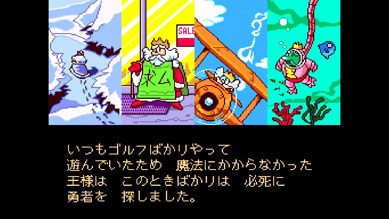 SFC】カコマ☆ナイト : だんぼーるはうすinブログ SFC】カコマ☆ナイト : だんぼーるはうすinブログ