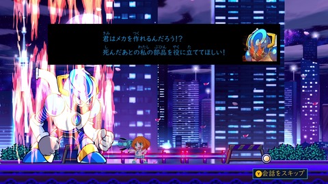 vlcsnap-00020
