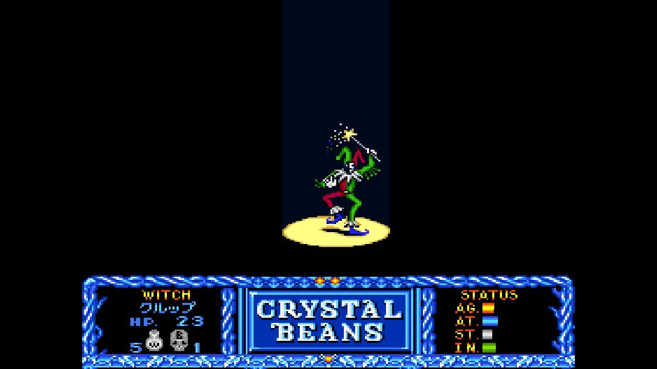 SFC】クリスタルビーンズ フロム ダンジョンエクスプローラー SFC】クリスタルビーンズ フロム ダンジョンエクスプローラー