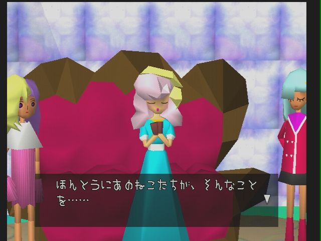 DC】戦国TURB Fanfan I love me Dunce-doublentendre : だんぼ