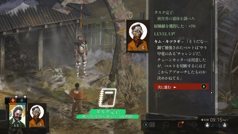 vlcsnap-00030