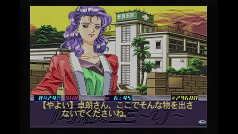 vlcsnap-00042