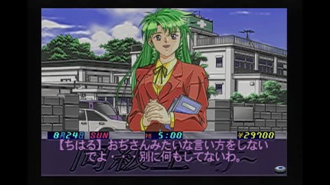 vlcsnap-00032