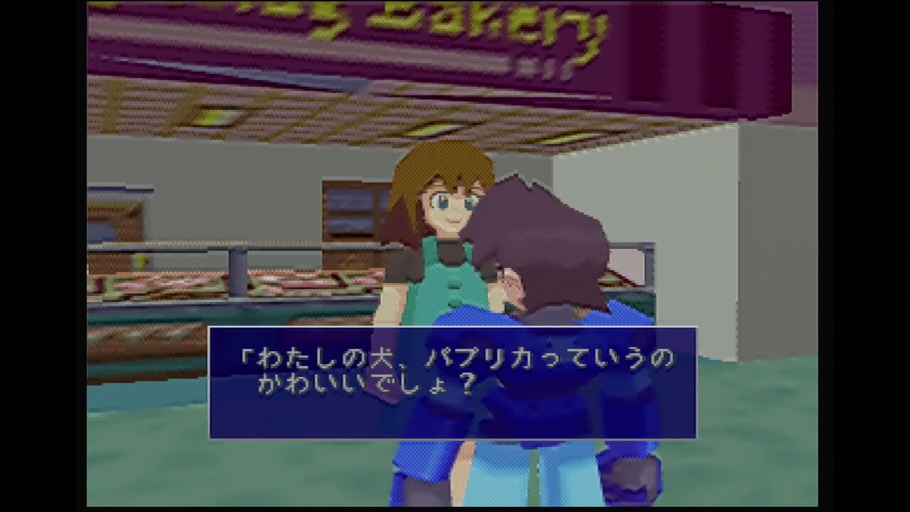 N64 ロックマンダッシュ 鋼の冒険心 だんぼーるはうすinブログ N64 ロックマンダッシュ 鋼の冒険心 だんぼーるはうすinブログ