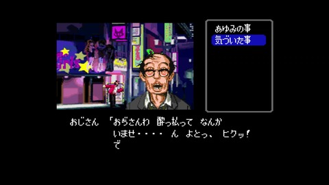 vlcsnap-00030
