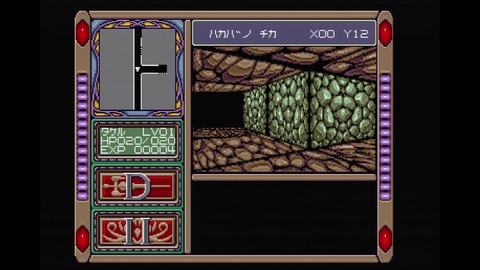 vlcsnap-00025