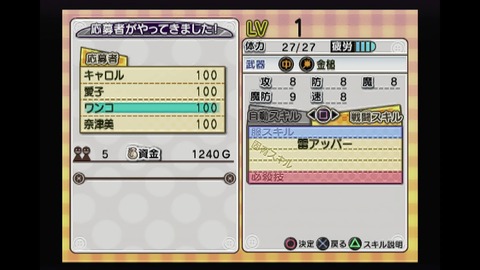 vlcsnap-00039