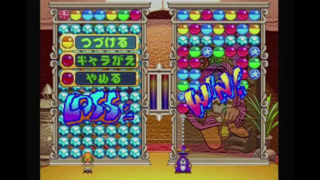 マジカルドロップ マジカルドロップ｜セガサターン (SS)｜データイースト｜レトロ