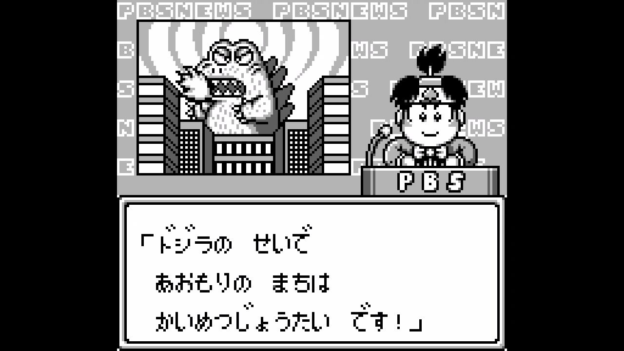 GB]スーパー桃太郎電鉄II