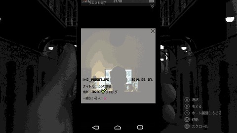 vlcsnap-00024