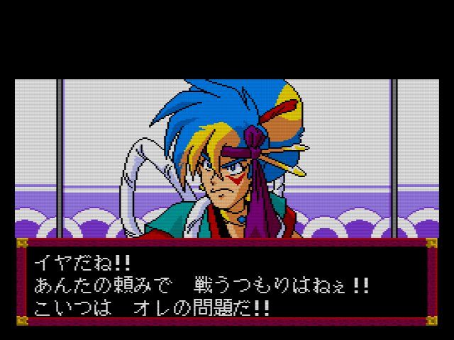 SCD】天外魔境 風雲カブキ伝 : だんぼーるはうすinブログ SCD】天外魔境 風雲カブキ伝 : だんぼーるはうすinブログ