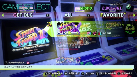 SWITCH】スーパーストリートファイターⅡX : だんぼーるはうすinブログ