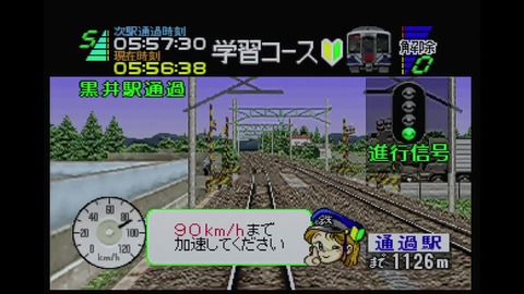 vlcsnap-00007