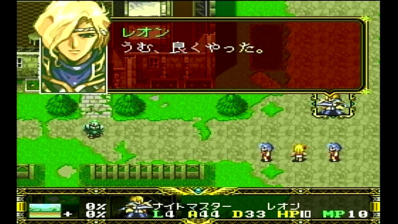 PC-FX】デアラングリッサーFX : だんぼーるはうすinブログ