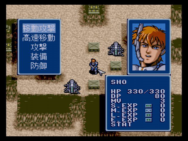 SCD】ソリッドフォース : だんぼーるはうすinブログ