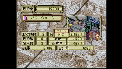 vlcsnap-00033
