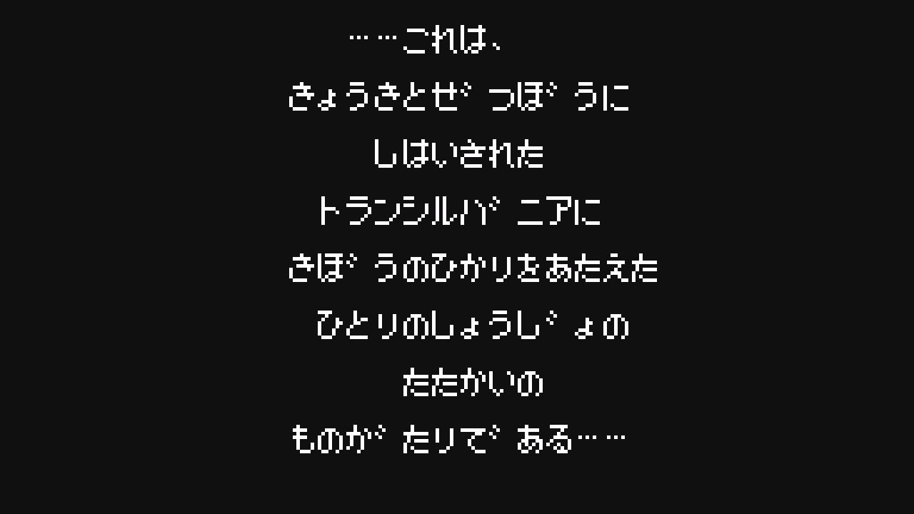 gb 悪魔城ドラキュラ 漆黒たる前奏曲 だんぼーるはうすinブログ gb 悪魔城ドラキュラ 漆黒たる前奏曲 だんぼーるはうすinブログ
