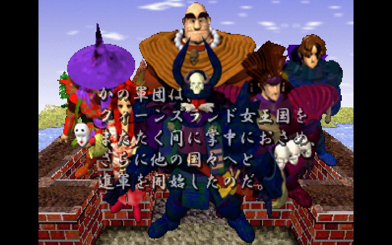 SS】リグロードサーガ : だんぼーるはうすinブログ