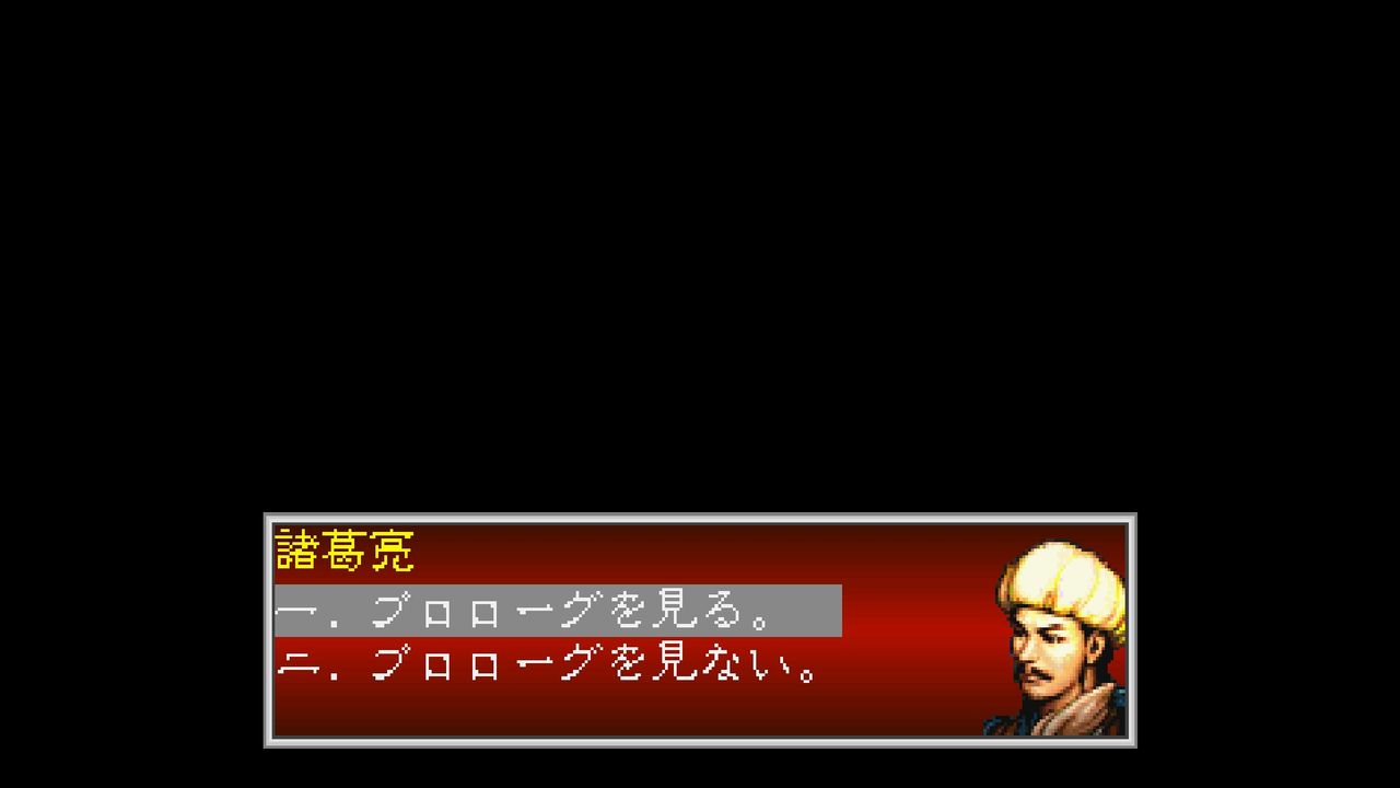 SS】三国志 孔明伝 : だんぼーるはうすinブログ SS】三国志 孔明伝 : だんぼーるはうすinブログ