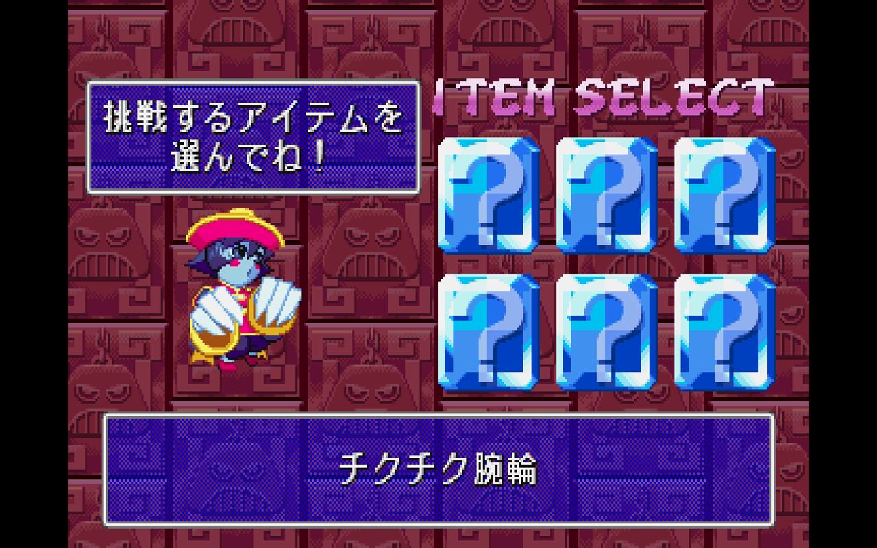 ピノ 様 スーパーパズルファイターⅡX セガサターン版 販促ポスター Yahoo!オークション - 【スーパーパズルファイターIIX】復刻 B2